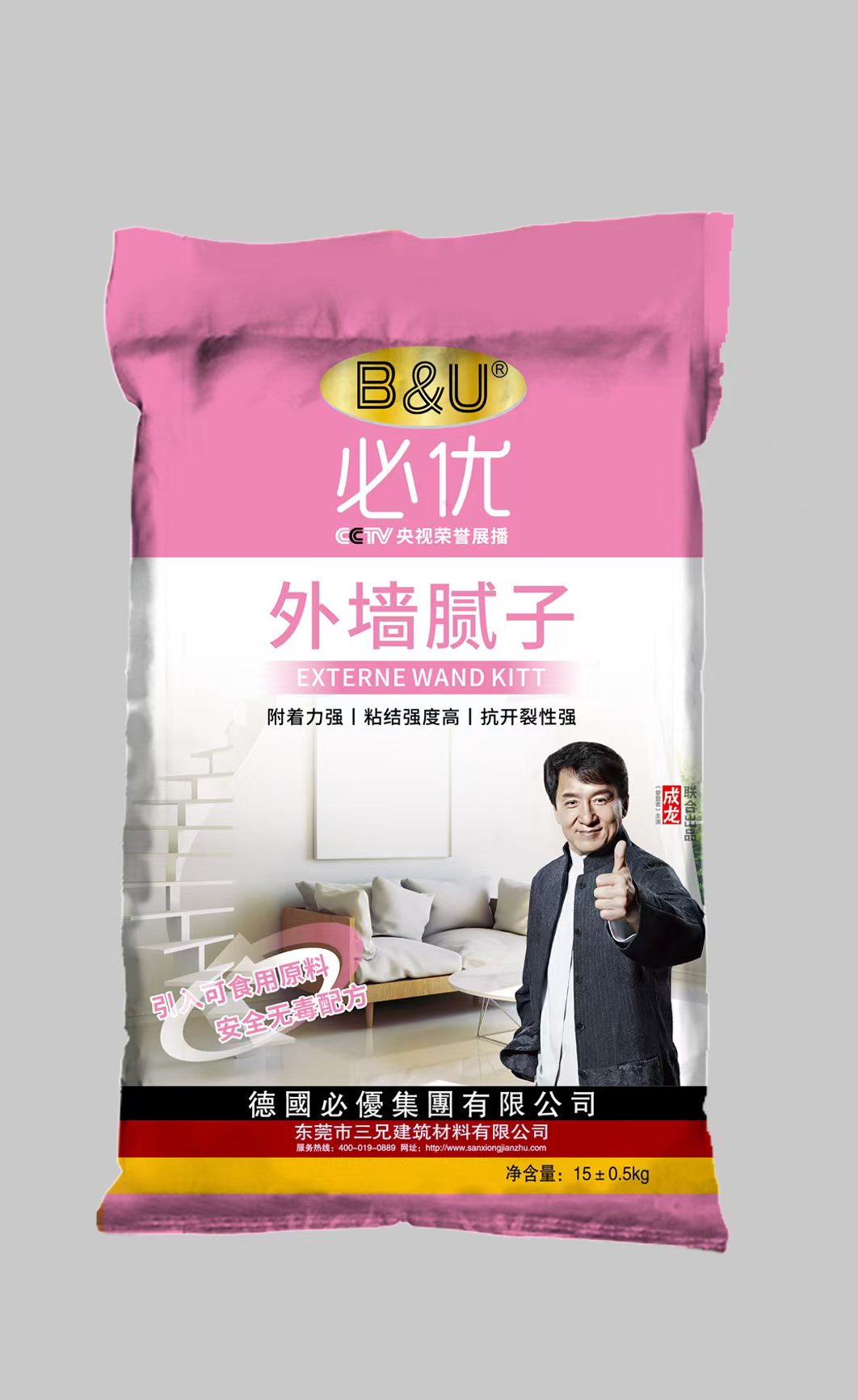 必優外墻膩子粉